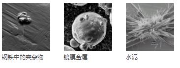 石柱石柱蔡司扫描电镜